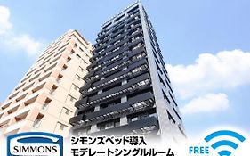梅田东利夫马克斯天然温泉高级酒店