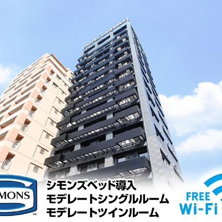 梅田东利夫马克斯天然温泉高级酒店 大阪 外观 照片