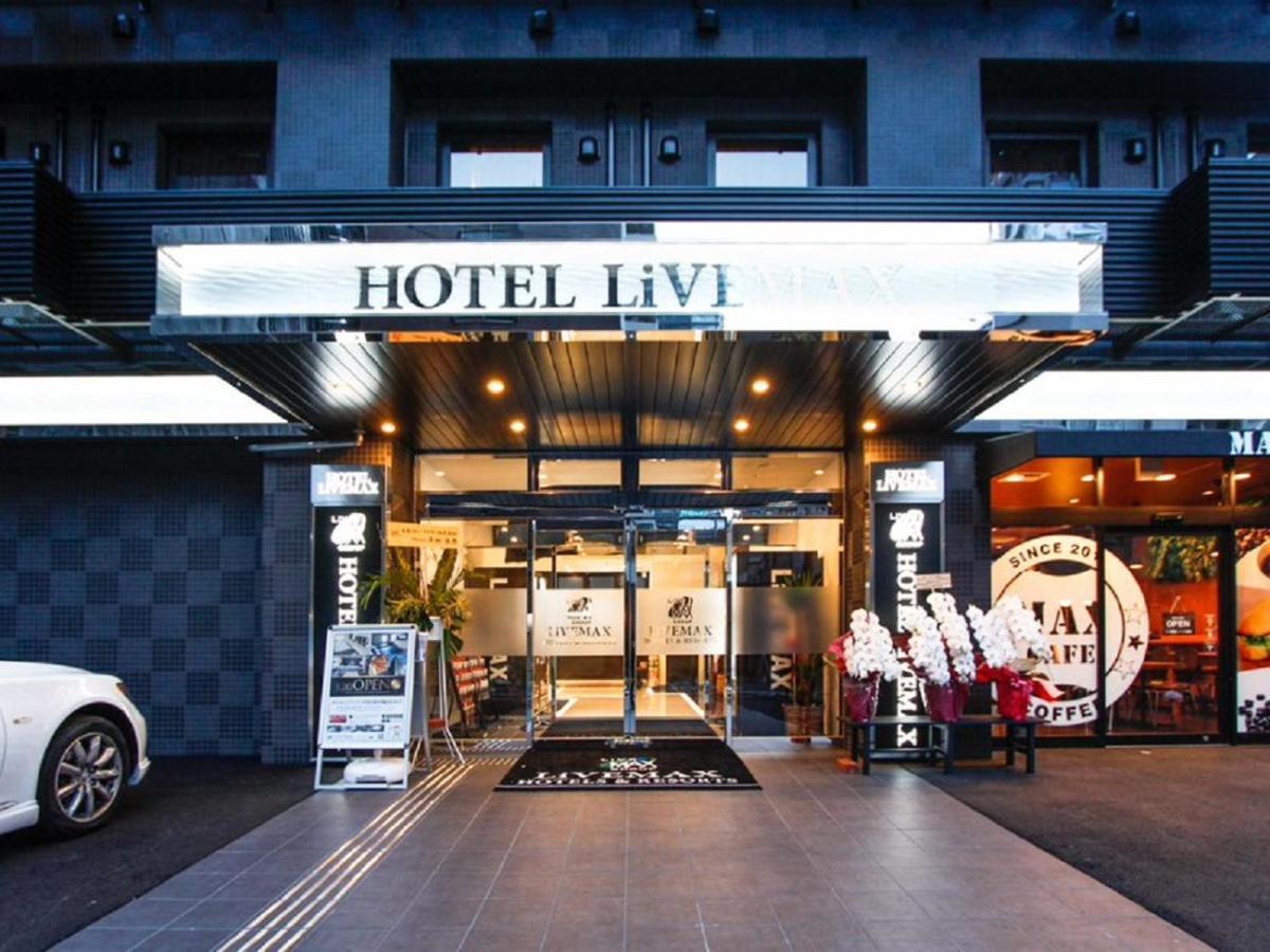 梅田东利夫马克斯天然温泉高级酒店 大阪 外观 照片