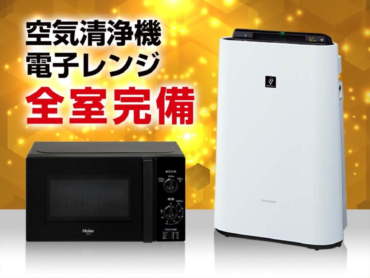 梅田东利夫马克斯天然温泉高级酒店 大阪 外观 照片