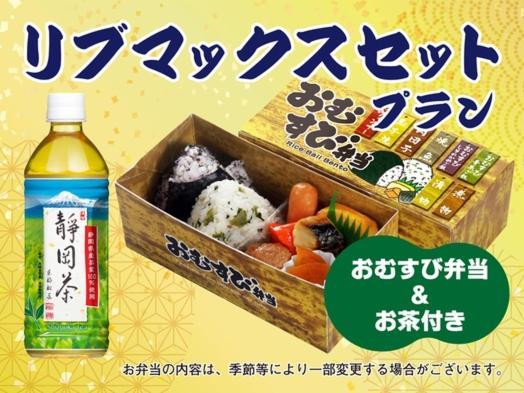 梅田东利夫马克斯天然温泉高级酒店 大阪 外观 照片